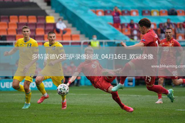 06月23日 三人籃球世界杯女子小組賽 意大利三人籃球隊(duì)vs中國(guó)三人籃球隊(duì) 全場(chǎng)錄像回放