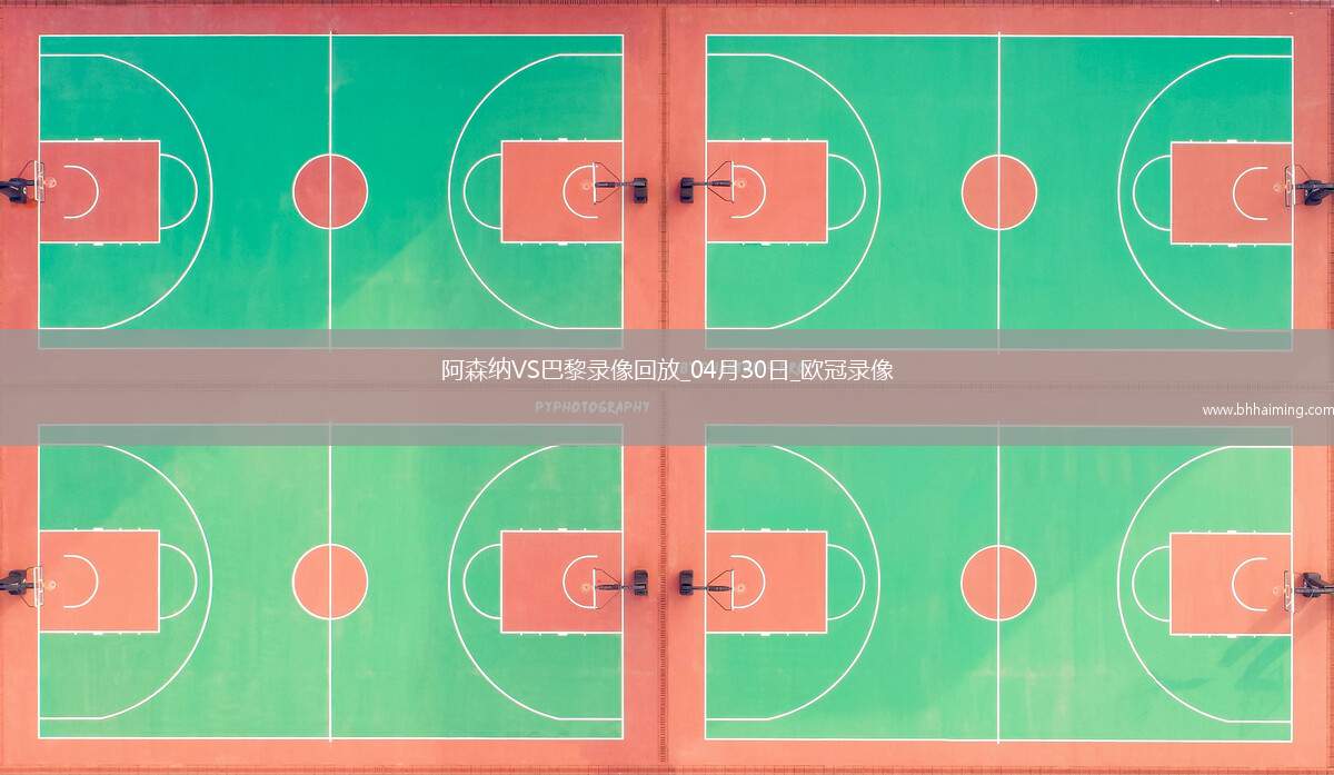 06月24日 世俱杯第3輪 馬德里競(jìng)技 vs博塔弗戈 全場(chǎng)錄像回放