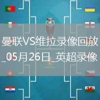 06月28日 中甲第14輪 深圳青年人vs定南贛聯(lián) 全場(chǎng)錄像回放