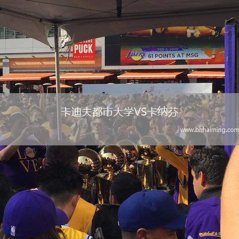 中國臺北女足VS巴基斯坦女足