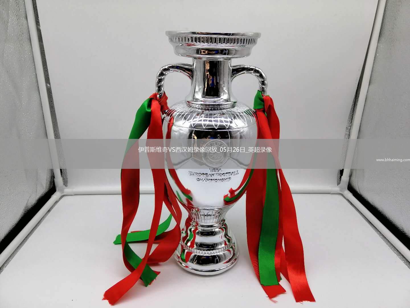 06月29日 中超第16輪 梅州客家vs天津津門(mén)虎 全場(chǎng)錄像回放