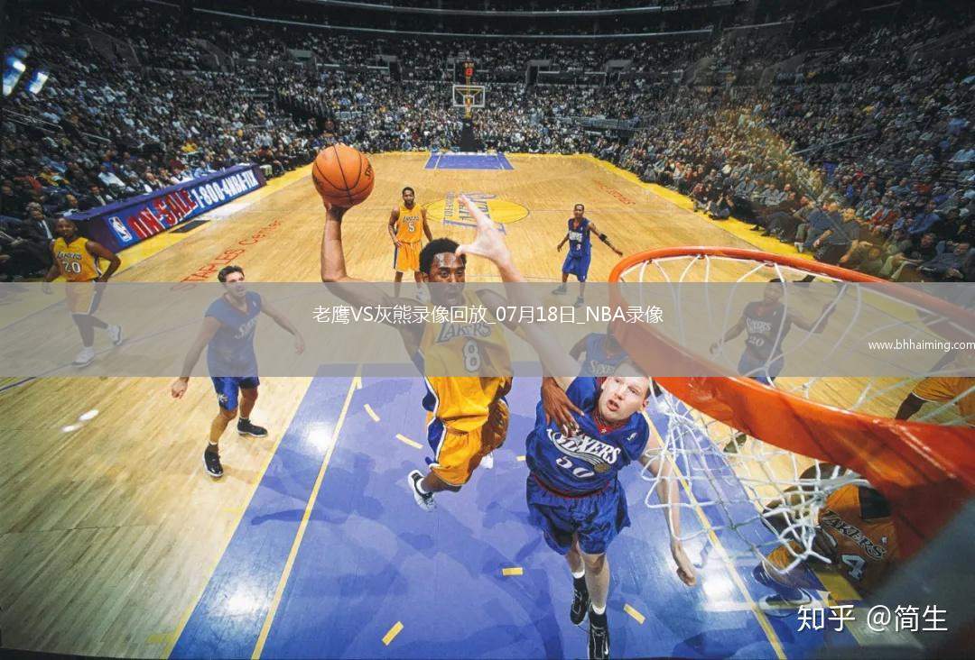 05月11日 NBA西部半決賽G3 森林狼vs勇士 全場錄像回放