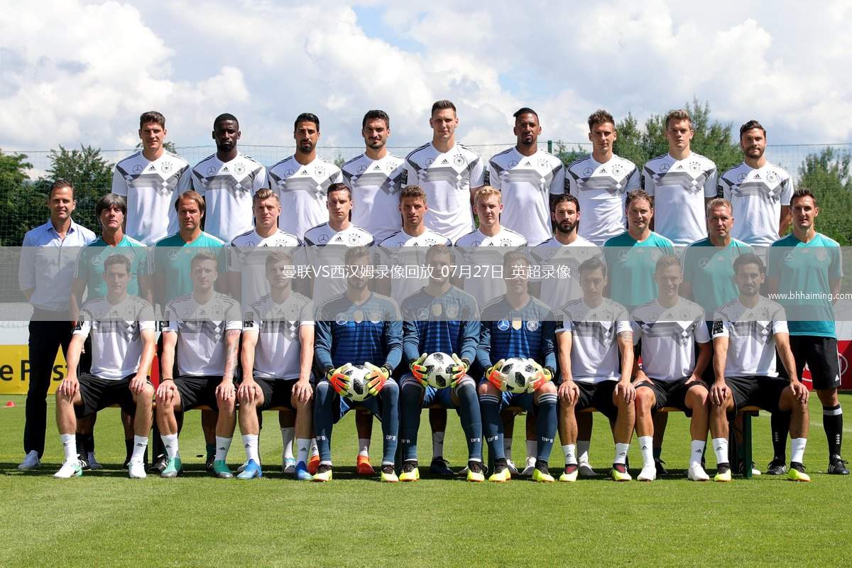 07月06日 中乙預(yù)賽第18輪 泰安天貺vs江西廬山 全場錄像回放