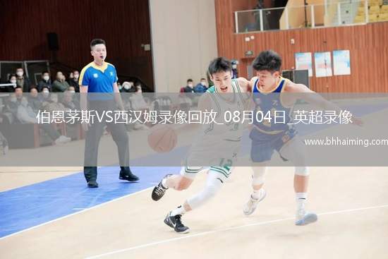 07月06日 中甲第15輪 佛山南獅vs遼寧鐵人 全場(chǎng)錄像回放