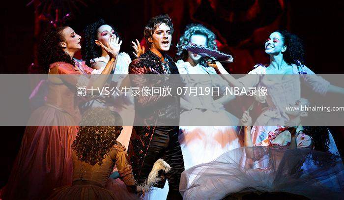 05月14日 CBA總決賽G4 北京vs廣廈 全場(chǎng)錄像回放