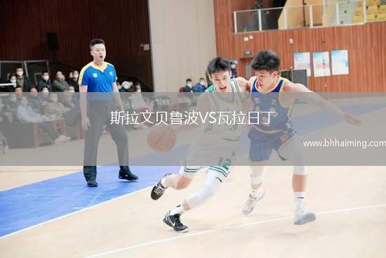 條頓尼亞通尼斯VS杜塞爾多夫