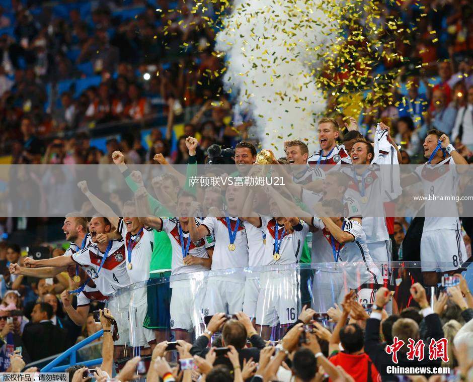 比爾森勝利VS波圖森尼