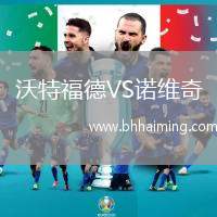 林肯聯(lián)VS林肯城