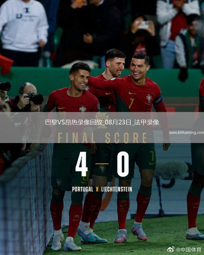 07月20日 女籃亞洲杯決賽 日本女籃vs澳大利亞女籃 全場錄像回放