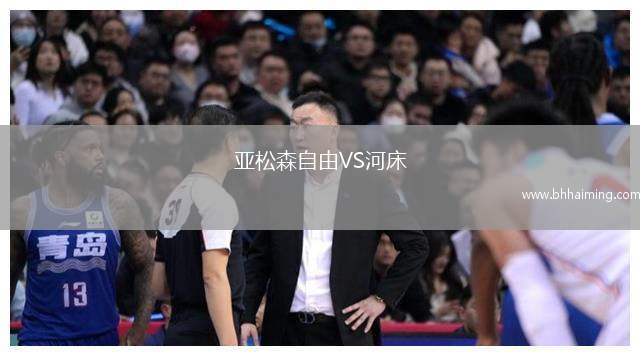 法國(guó)女足VS英格蘭女足