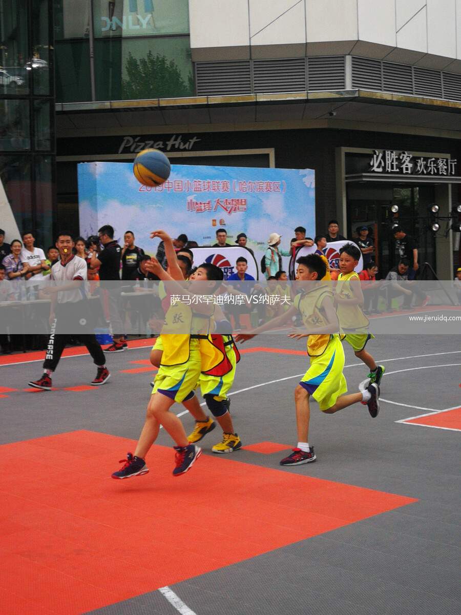 薩馬爾罕迪納摩VS納薩夫