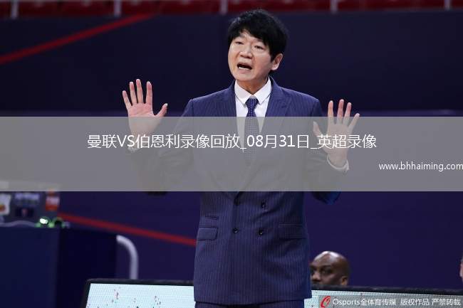 07月27日 中超第18輪 上海申花vs河南嵩山龍門 全場(chǎng)錄像回放