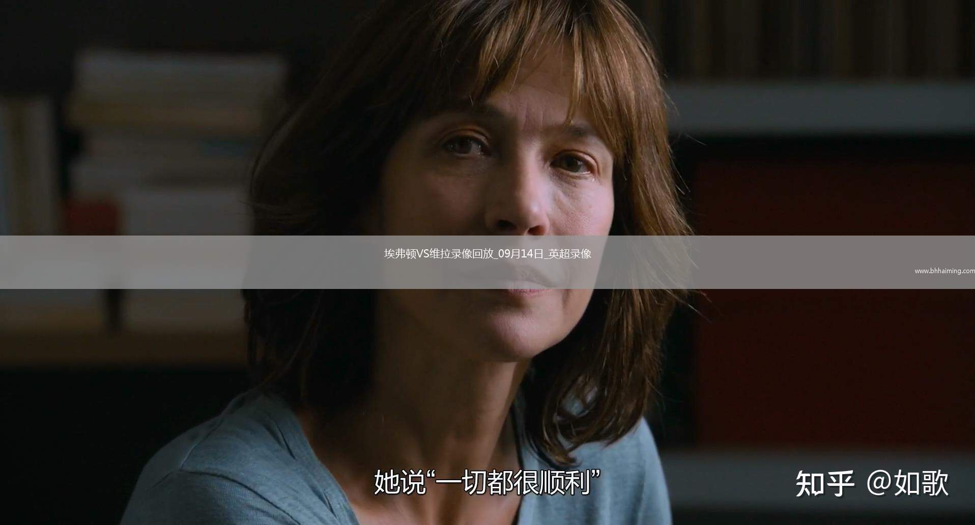 08月02日 中甲第19輪 上海嘉定匯龍vs南京城市 全場(chǎng)錄像回放