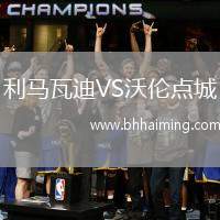 圣約瑟FCVS克里夫頓維爾