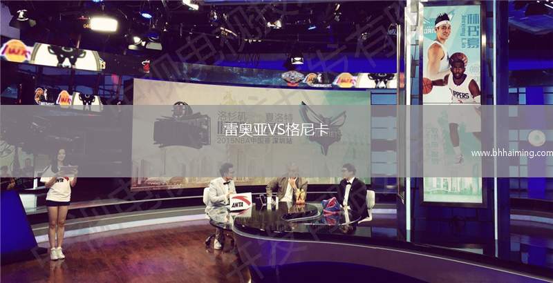 沃爾夫斯貝格VS布拉加