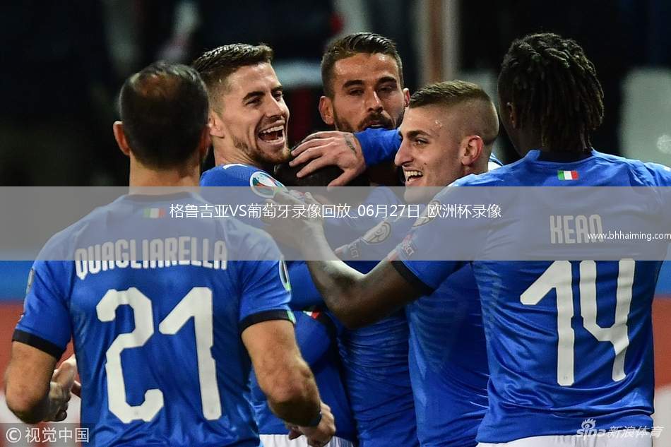 05月31日 中乙聯(lián)賽 海門(mén)珂締緣vs山東泰山B隊(duì) 全場(chǎng)錄像回放