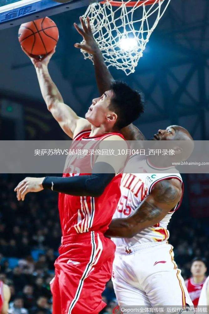 08月16日 西甲第1輪 比利亞雷亞爾vs皇家奧維耶多 全場(chǎng)錄像回放