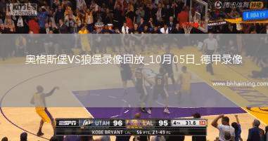 08月16日 中超第21輪 天津津門虎vs大連英博 全場錄像回放