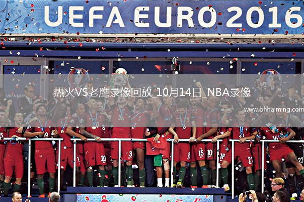 08月18日 WNBA常規(guī)賽 達(dá)拉斯飛翼vs拉斯維加斯王牌 全場(chǎng)錄像回放