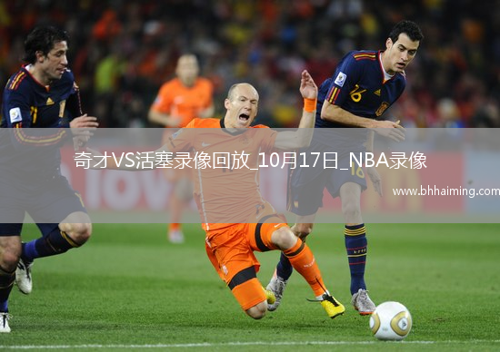 08月20日 WNBA常規(guī)賽 明尼蘇達山貓vs紐約自由人 全場錄像回放