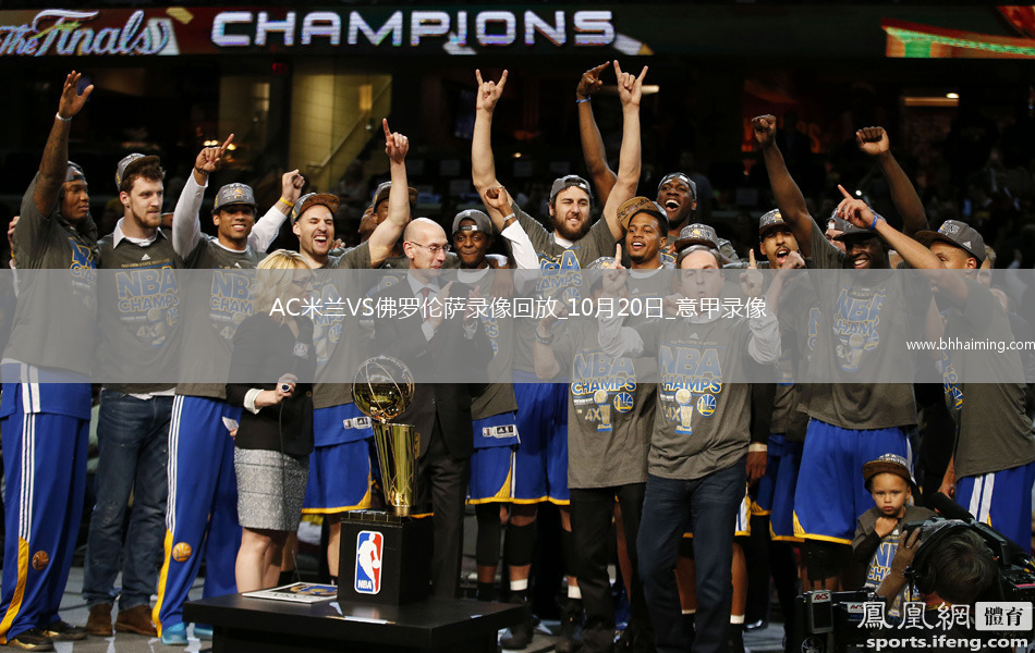 08月21日 歐冠附加賽 巴塞爾vs哥本哈根 全場錄像回放