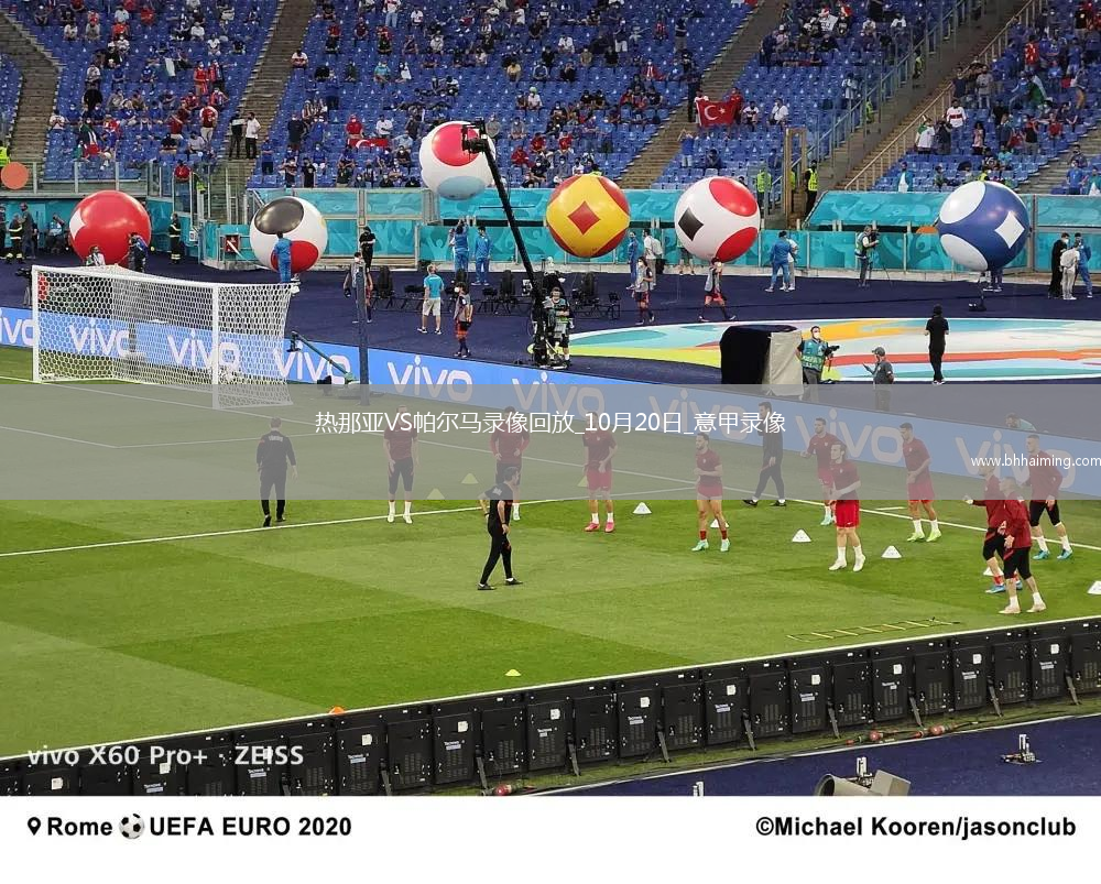 08月21日 歐冠附加賽 費(fèi)內(nèi)巴切vs本菲卡 全場(chǎng)錄像回放