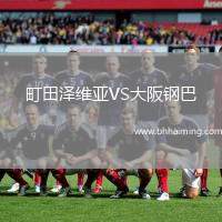 赫爾辛基VSNSI魯納維克