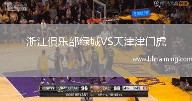 派德VS布魯諾斯喜鵲