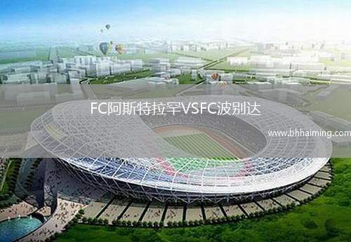 地拉那游擊VS卡里魯