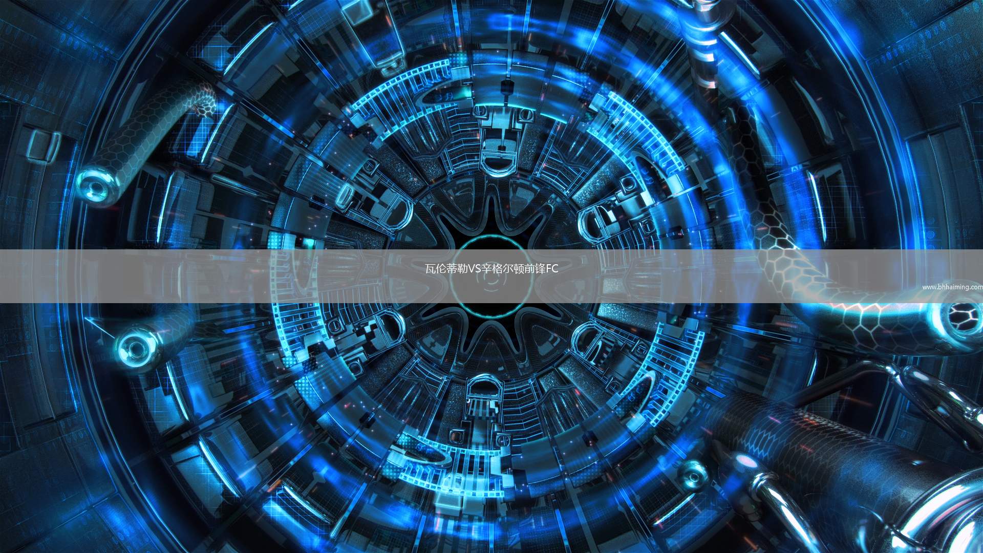 古比斯VS阿拉木圖凱拉特