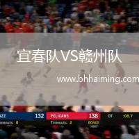 博洛尼亞VS維圖斯維羅納