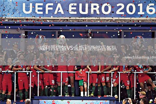 納希切萬VS阿里斯