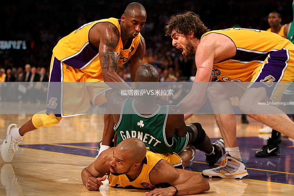 奈梅亨VS塞薩洛尼基