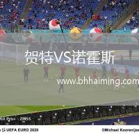 費倫茨瓦羅斯VS諾亞FC