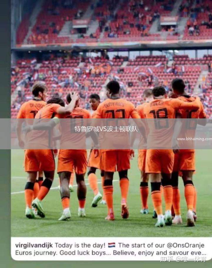 蒙扎VS阿爾希歐蕾