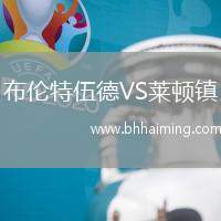 幾內(nèi)亞VS中非