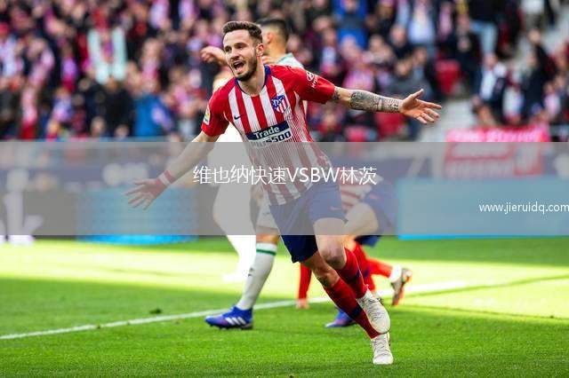 維也納快速VSBW林茨