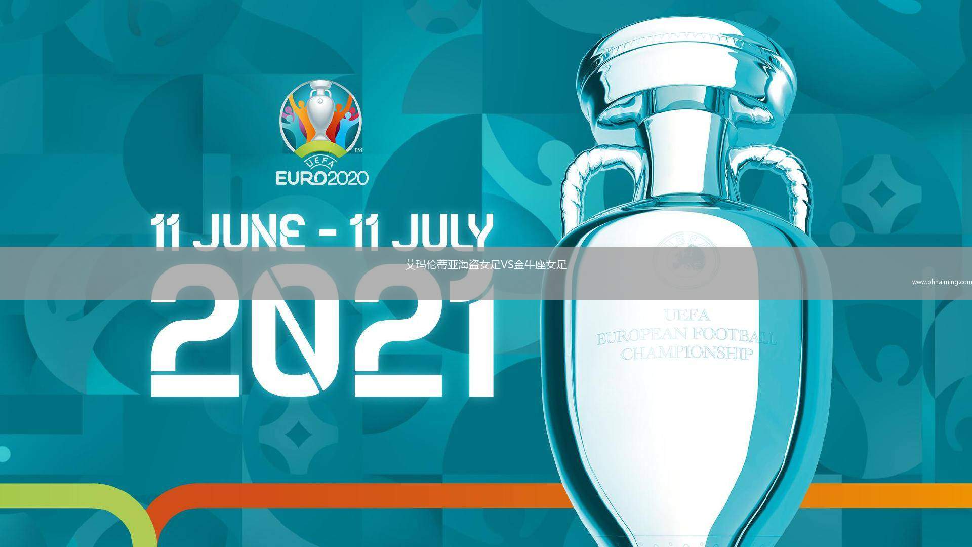 瓦魯爾VS考諾薩基列斯