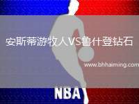 克拉克斯維克VS拉德尼基1923