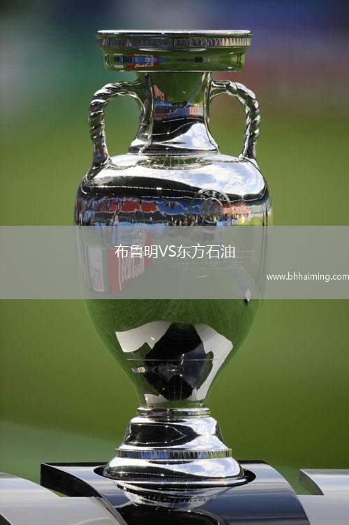 博洛尼亞VS佩薩羅