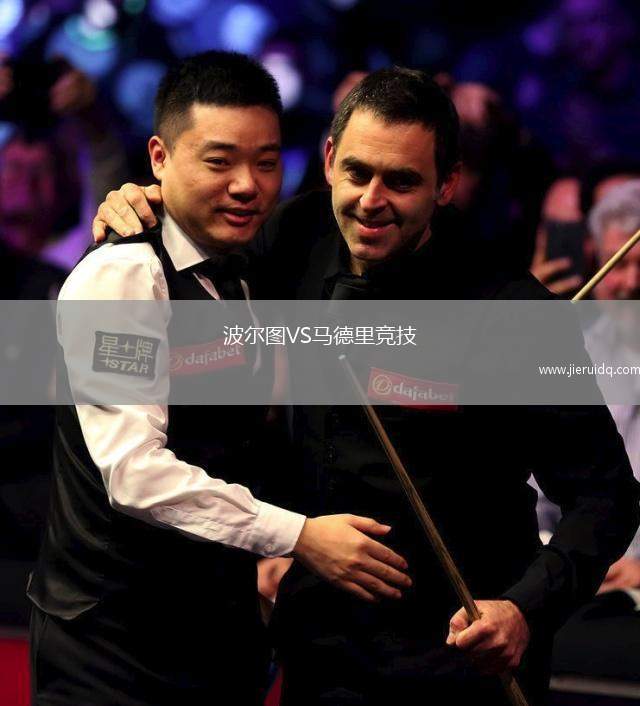 波爾圖VS馬德里競技