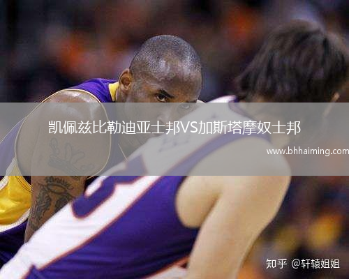 巴羅VS普雷斯頓