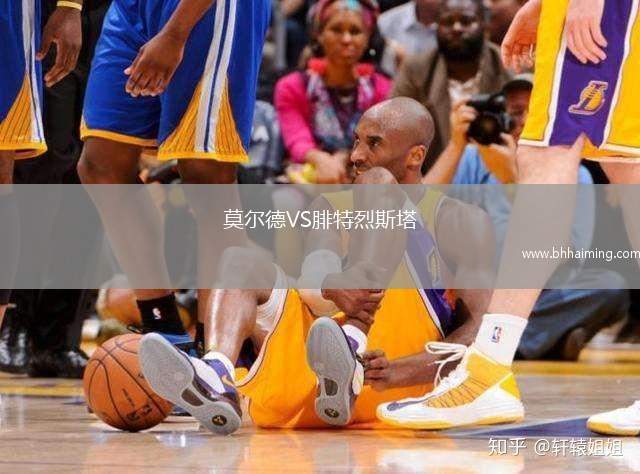 斯托克港VS克魯