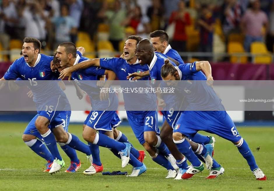 吉奧里VSAIK索爾納