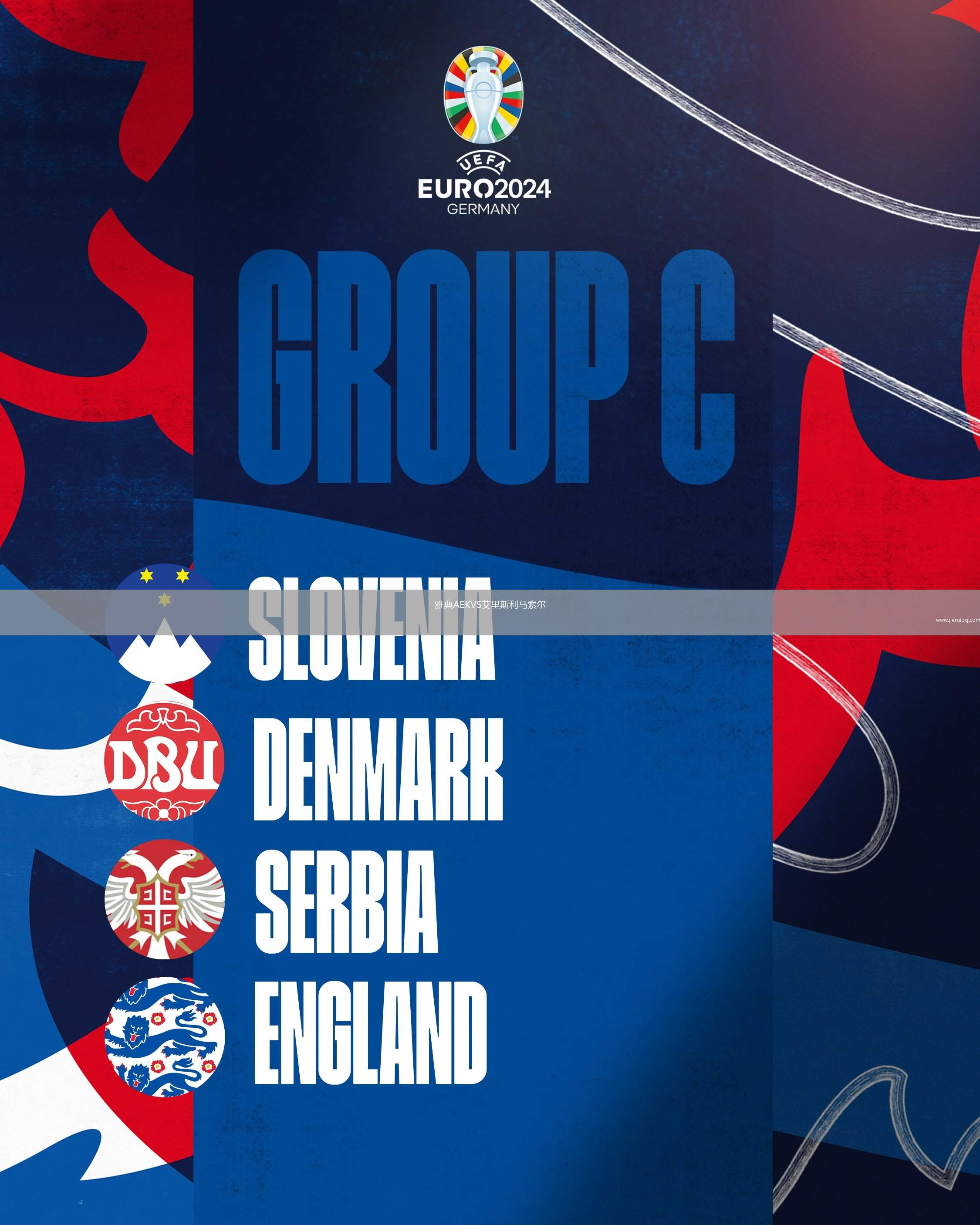 雅典AEKVS艾里斯利馬索爾