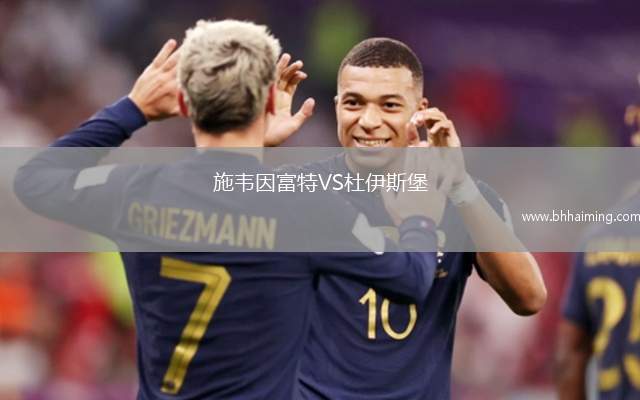 里奧阿維VS馬德拉國民