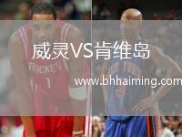 喬治羅尼亞VS地拉那迪納摩