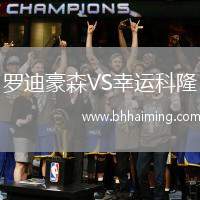 圖盧茲VS巴黎圣日耳曼