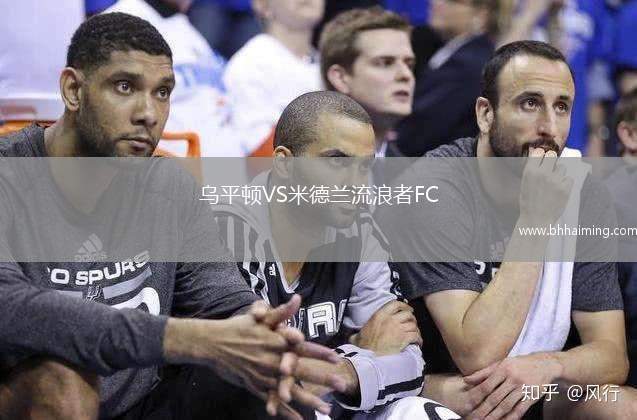 德布雷辛尼VS費倫茨瓦羅斯