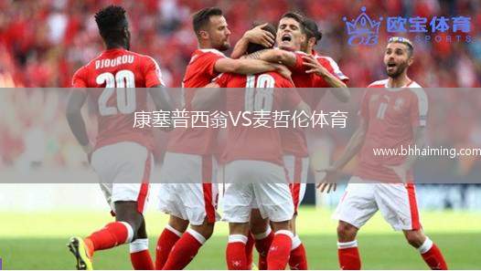 拉斯帕爾馬斯競技VS特內(nèi)里費B隊